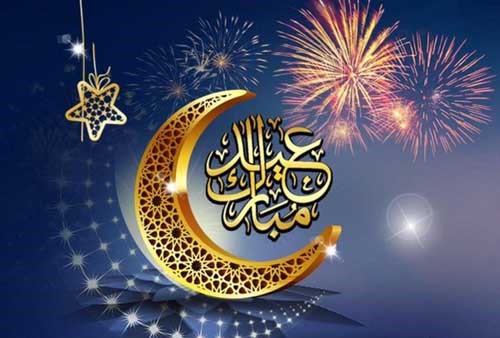 صور عن عيد الفطر - صور لارسالها لمن نحب 3317 1