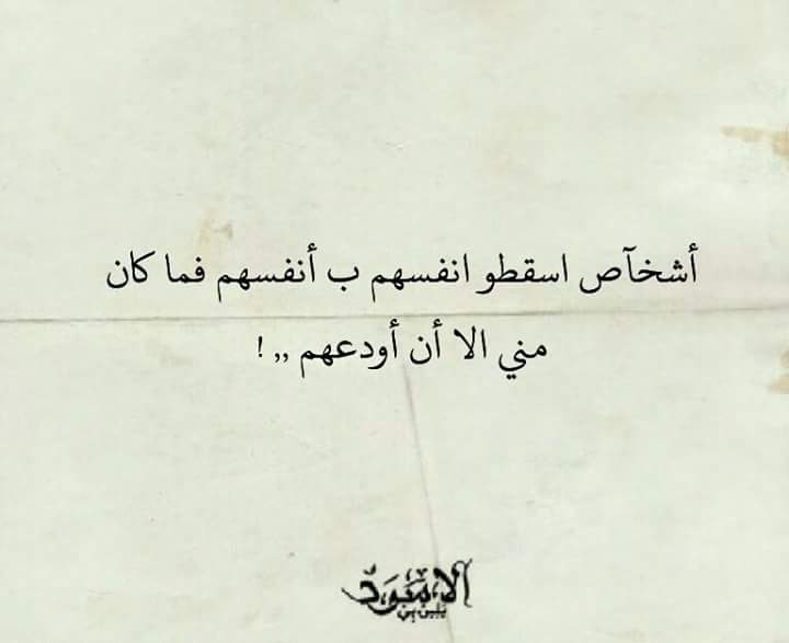 اجمل صور للواتس - صور مميزه جدا للواتس 3819 2