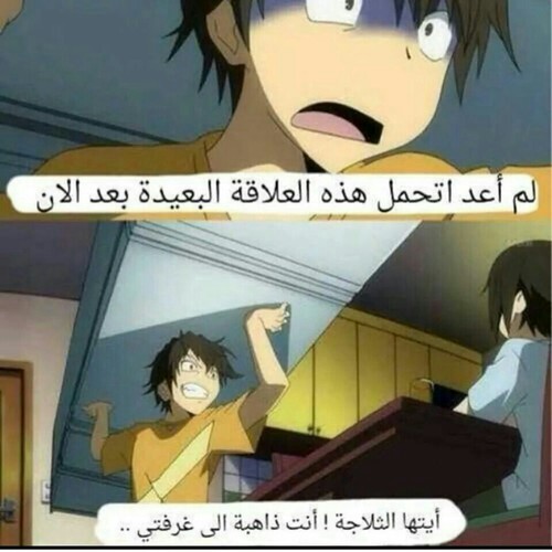 صور انمي مضحكة , احلى و اجمل صور للانيمى