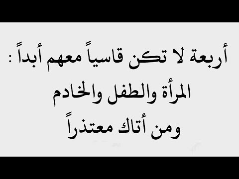 كلام وعبر - اروع العبارات والكلمات 2811 7