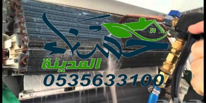 تصليح مكيفات - تصليح المكيف بسرعة 6683 4