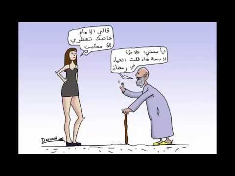 اشياء مضحكة - اروع الاشياء الجميلة المضحكة 2778 5