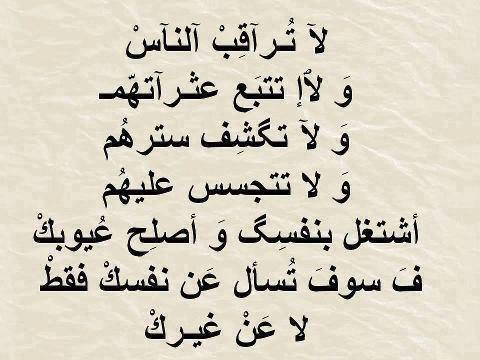 قوى جدا في النشر مدهش - كلام للنشر جميل 5253 1