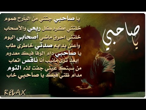 هو دة الصديق الذي يستحق العتاب - شعر عتاب صديق 1562 9