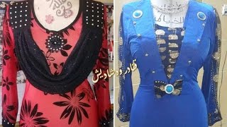 فصالات دشاديش نسائية 3275 7