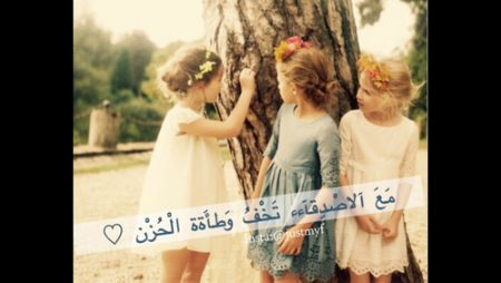 شعر عن صديق - خلفيات اشعار رائعه 1477 2