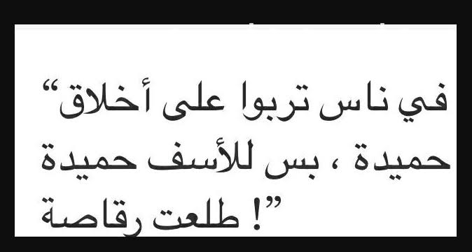 بوستات حلوه للفيس بوك - بوستات روعة وجامدة جدا للفيس بوك 4190 2