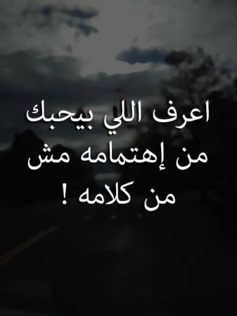 صور غزل - بتحب الدلع دلعها 304 11