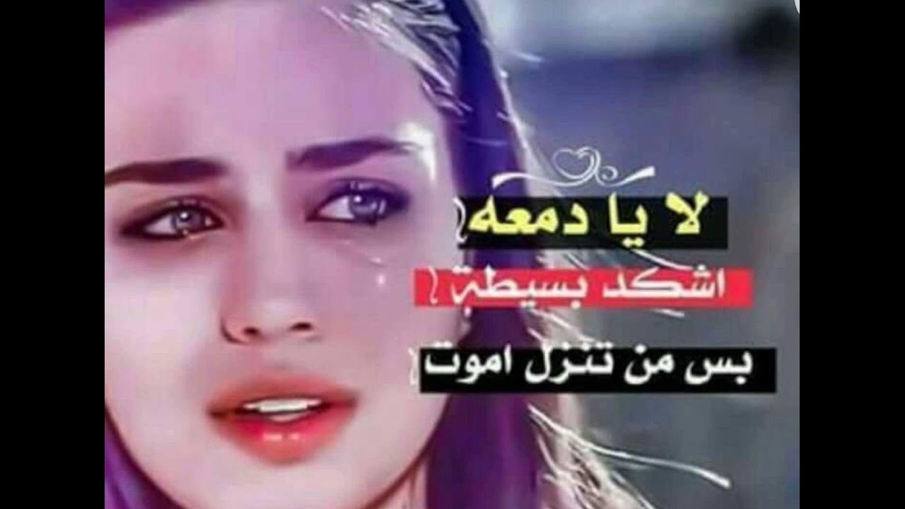 صور اشعار حلوه - شعر حلو بالصور 4186 2