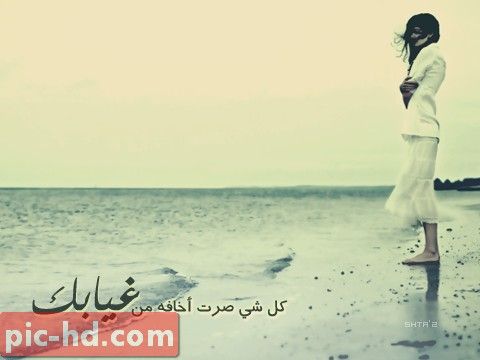 صور عن الانتظار - ابسط الصور والعبارات عن الانتظار 2760 1