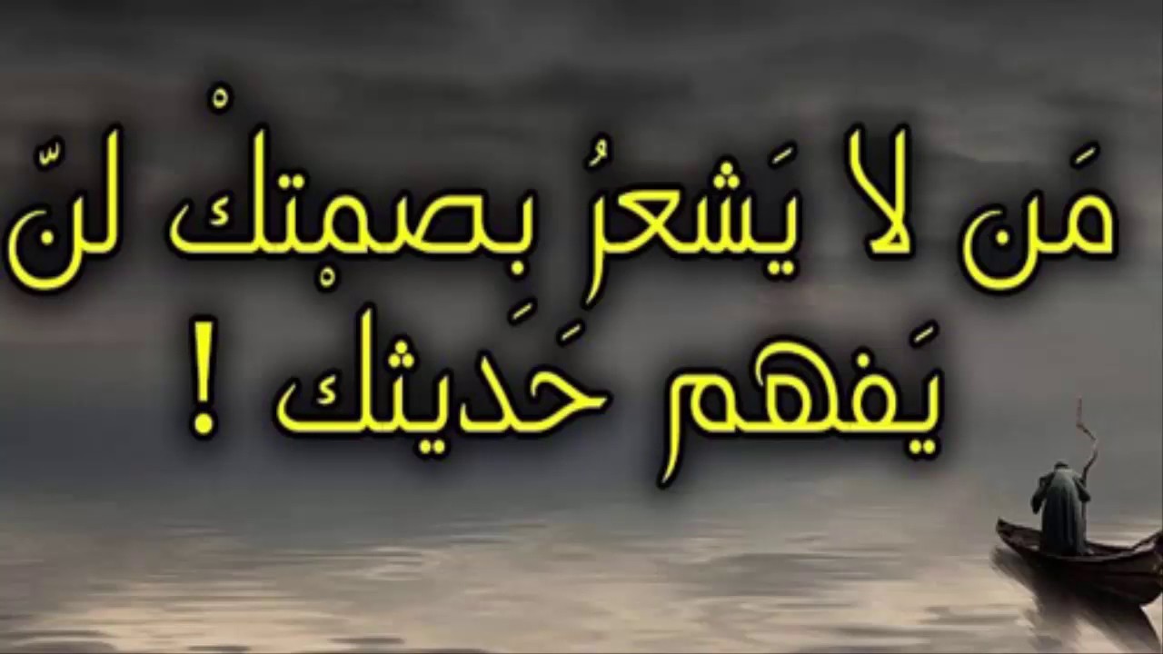 حكم قصيرة عن الحياة - كلمات تعبر عن الحياة باجمل الصور 2239 6