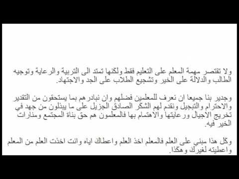 تعبير عن الامانة , فائدة تعلم الاطفال الامانة