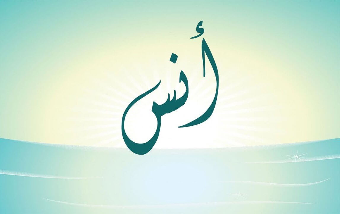 اسماء اولاد من القران - لكل سيدة حامل فى ذكر اليكى اجمل الاسماء القرانية 1247 1