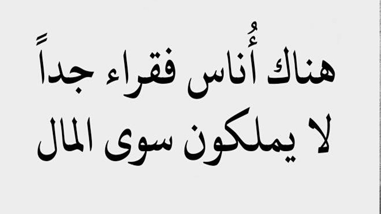 حكم قصيرة عن الحياة - كلمات تعبر عن الحياة باجمل الصور 2239 3