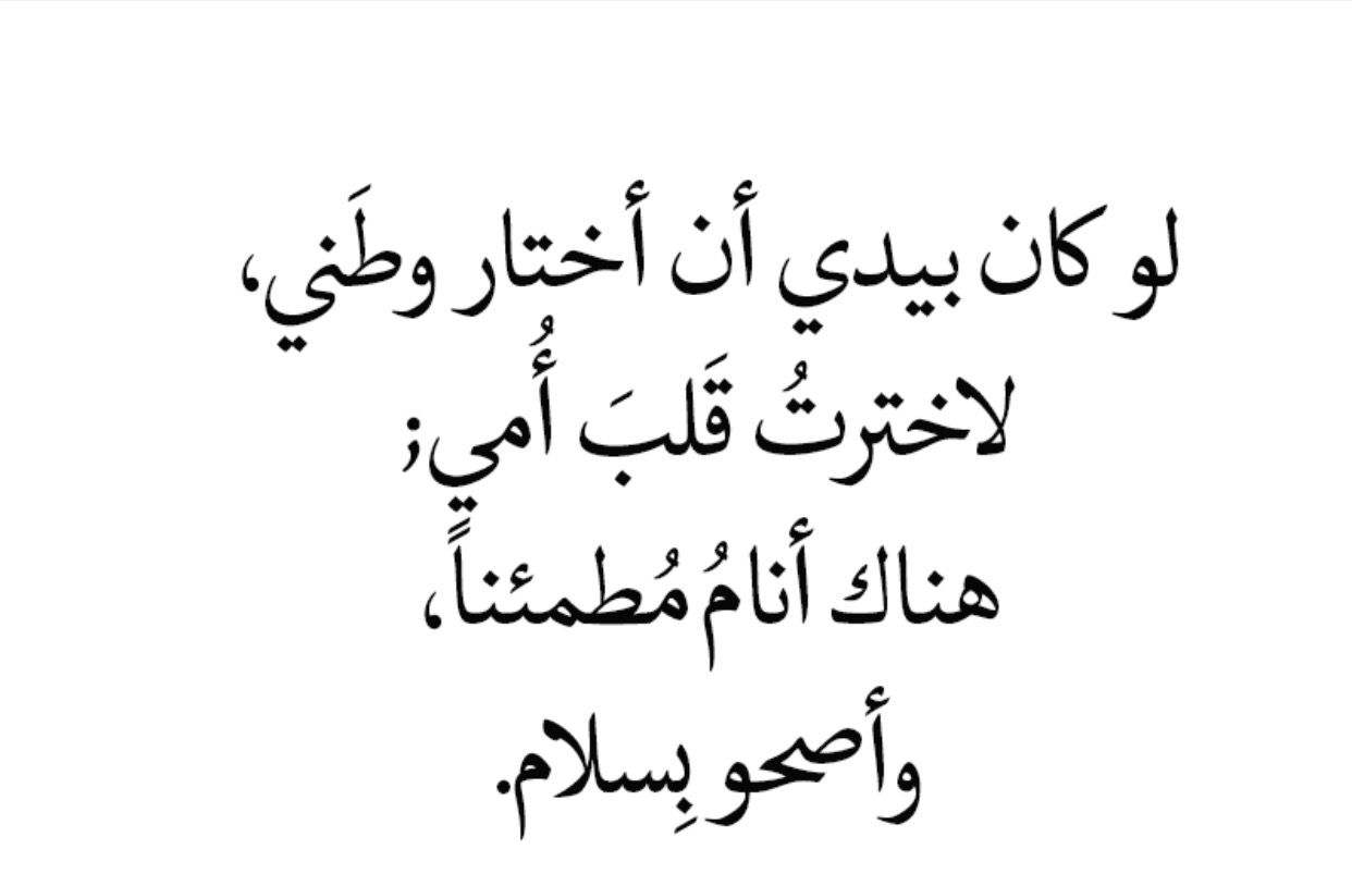 شعر عن الام مؤثر جدا