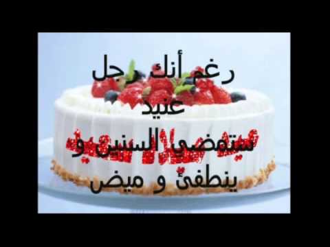 اجمل تهنئة عيد ميلاد - واااو عبارات وكلمات التهنئة باعياد الميلاد 2596 11