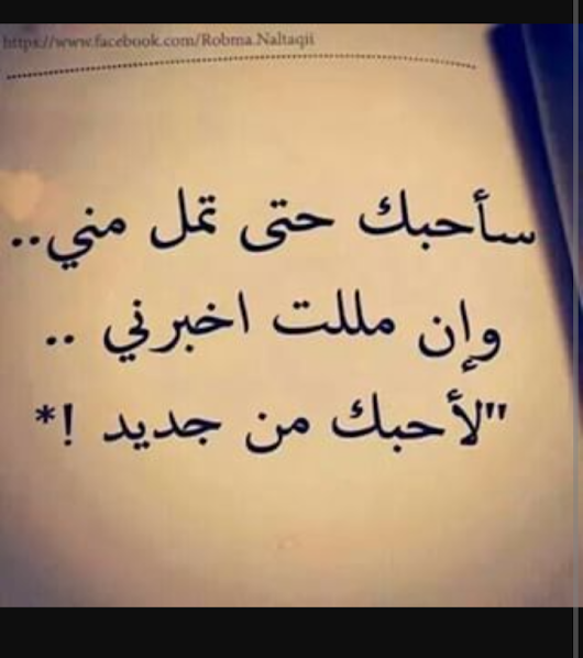 شعر غزل خليجي 5144