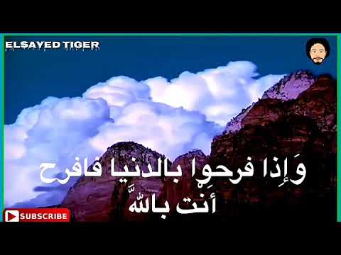 حالات واتس اب دينيه - اروع انواع الحالات للواتس اب 2675