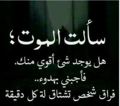 شعر حزين عن الحب , احزان الحب وناره 👇