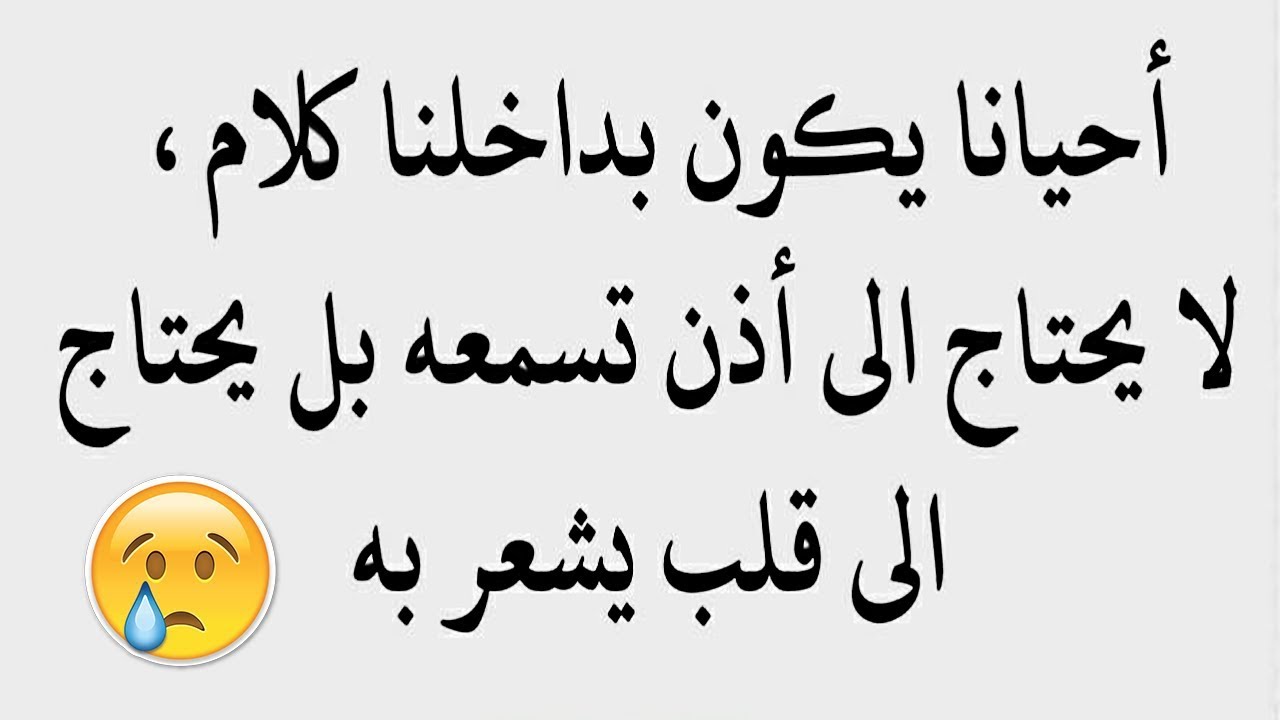 حكم قصيرة عن الحياة - كلمات تعبر عن الحياة باجمل الصور 2239 2