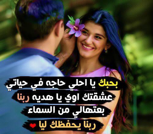 صوركلام حب , اعلي مكانه في الصداقه