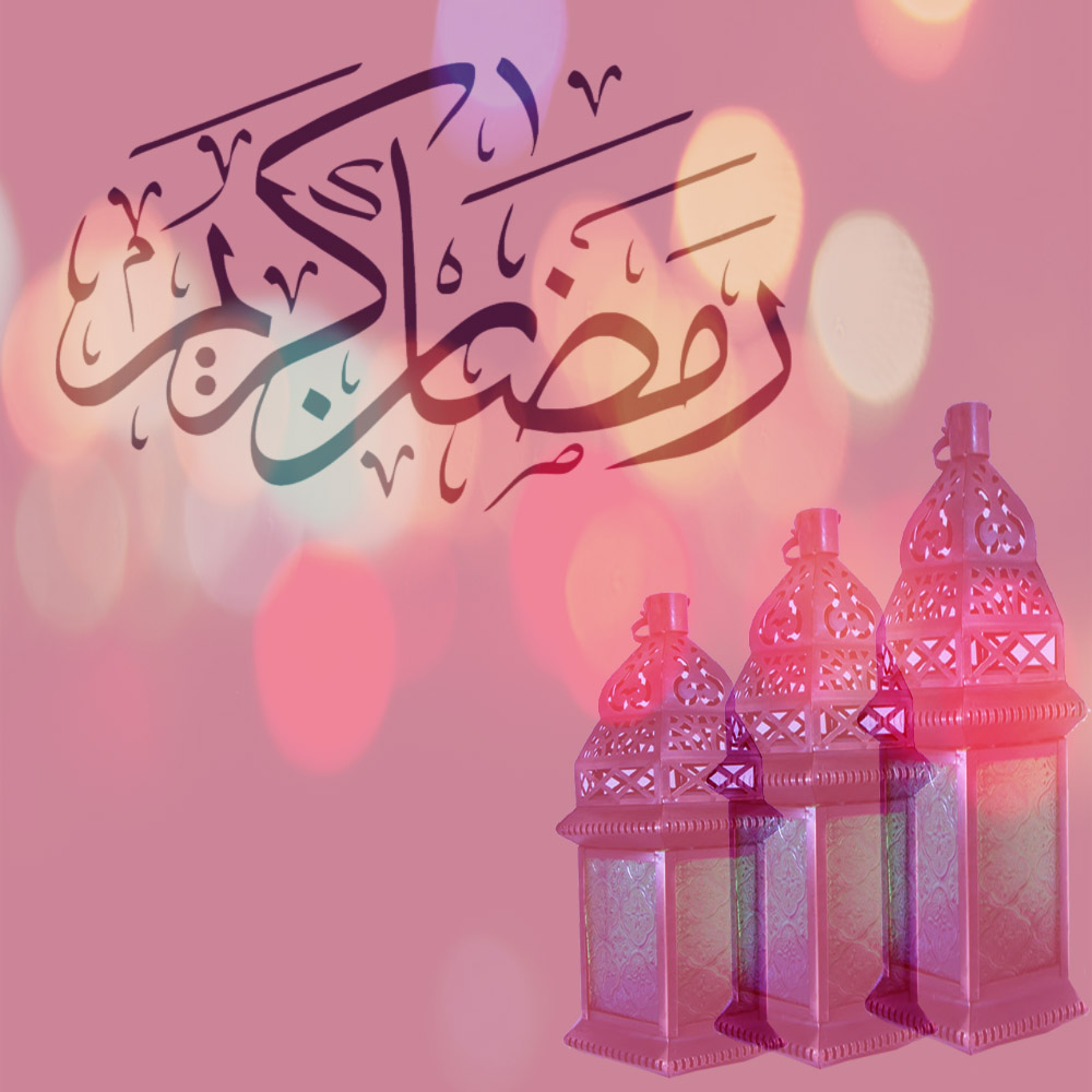 تهاني رمضان 4801 8