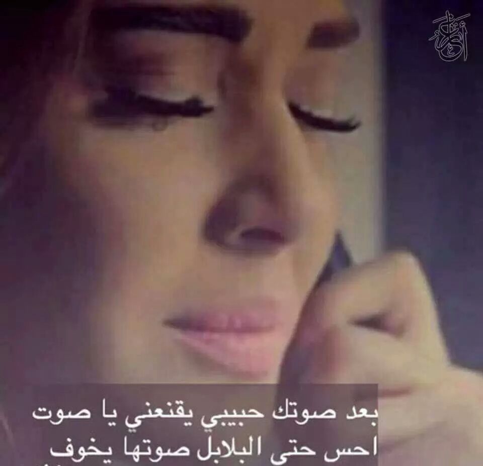 صور اشعار حلوه - شعر حلو بالصور 4186 3