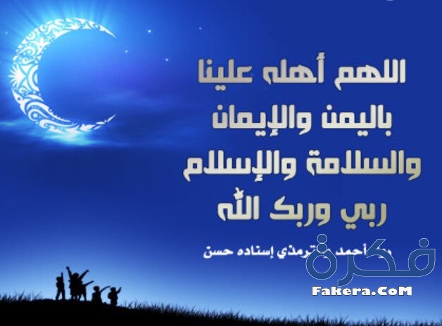 ادعية رمضان قصيرة , دعاء جميل جدا