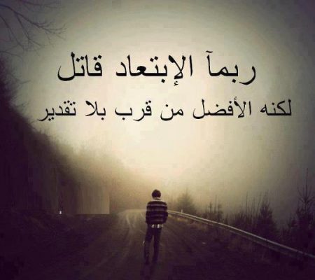 صور عن البعد - البعد يقوي ميضعفش 3002 16