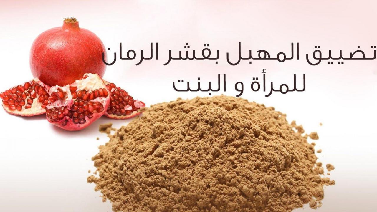 طرق تضييق المهبل - تجميل شكل المهبل 1162 2