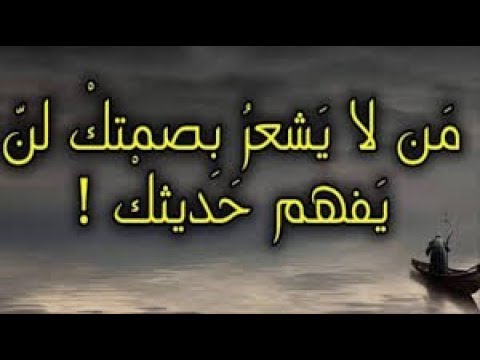 صور حكم ومواعظ - مواعظ هذا العصر 6149 10