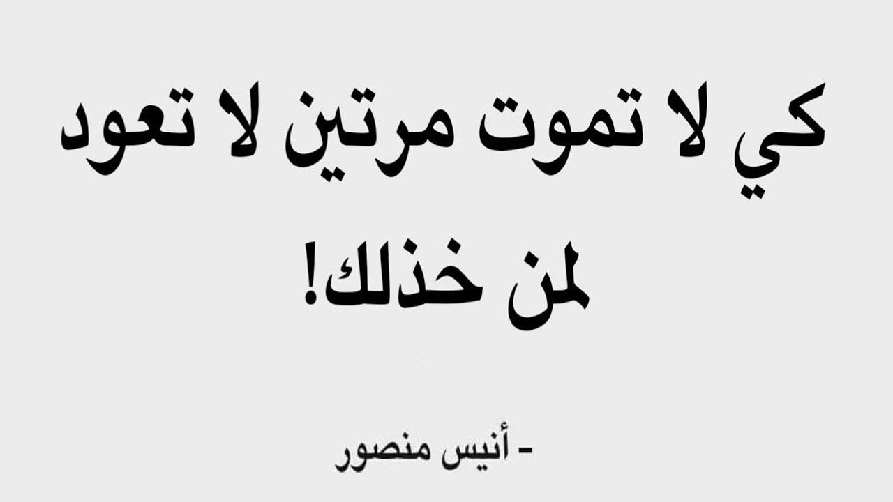 حكم قصيرة عن الحياة - كلمات تعبر عن الحياة باجمل الصور 2239 1