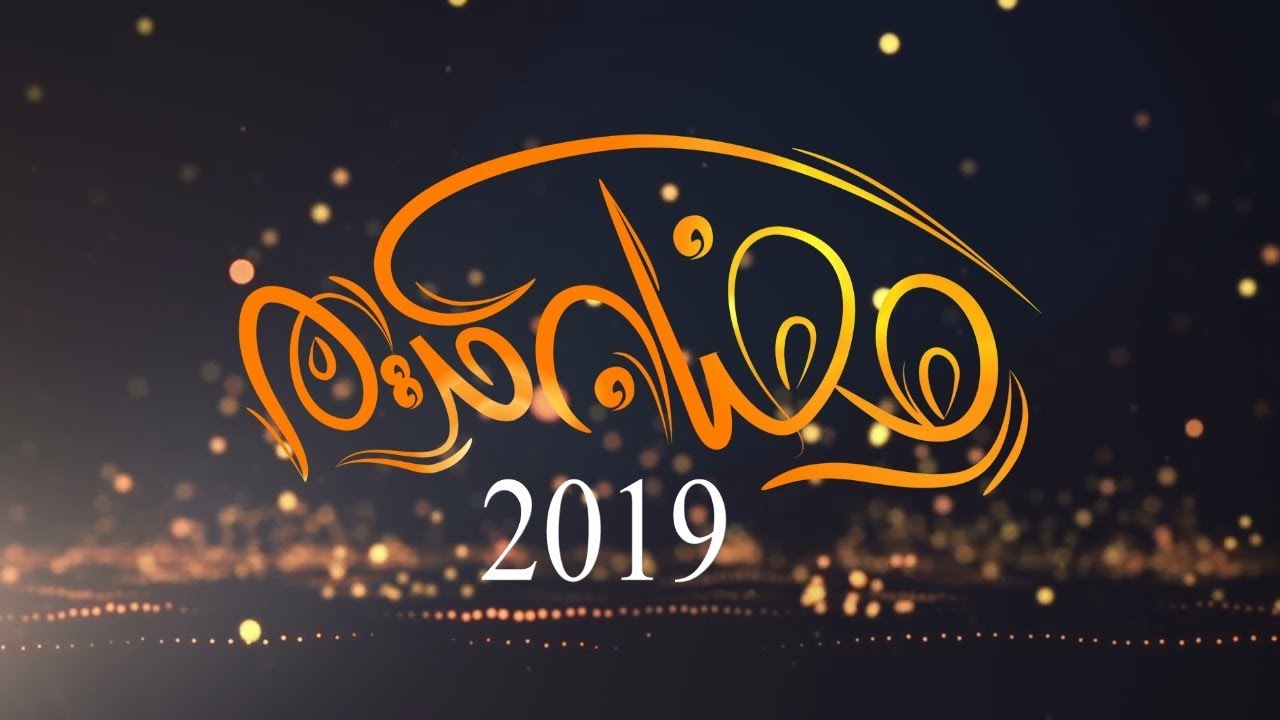 رمضان 2024 , رمضان شهر المغفره