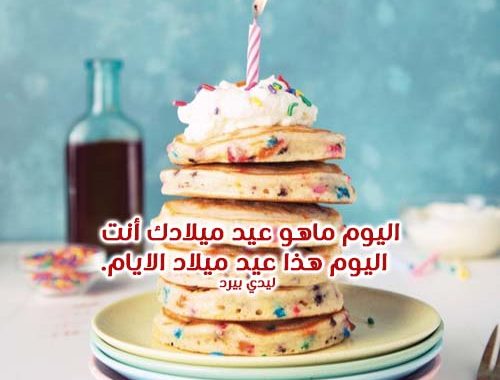 صور عن عيد ميلاد - كلمات تهنئه بعيد الميلاد 3573 3