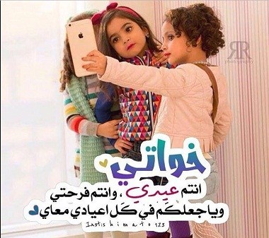 صور للاخوات - احلي لحظات بين الاخوات 3942 3