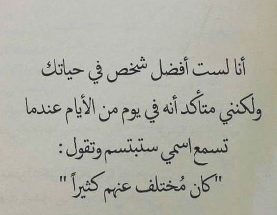 بوستات فيس بوك - اجمل واحدث بوستات فيس بوك 2020 👇 1378 10