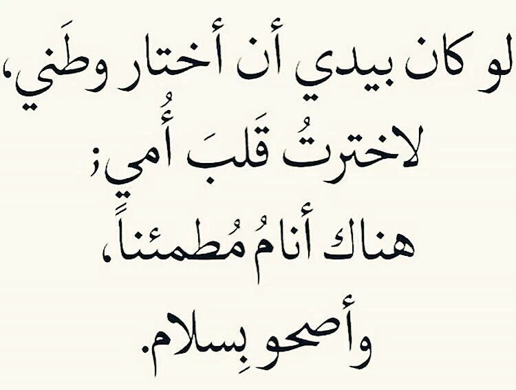 بيسيات عن الام - الام صاحبة كل شئ جميل تعالوا نشوف 1640 11