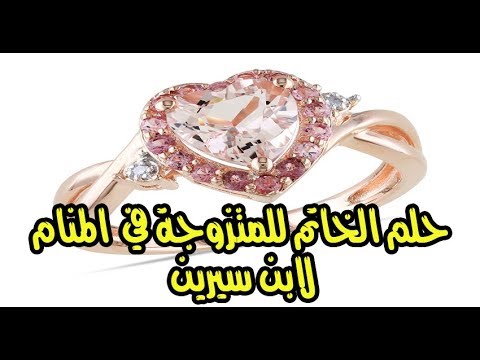 تفسير حلم لبس الخاتم - معنى انى اشوف نفسى بلبس خاتم 7766 12