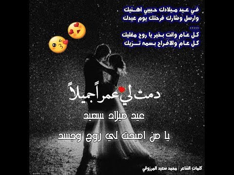 شعر عيد ميلاد - احلى عيد ميلاد فى حياتى 347 1