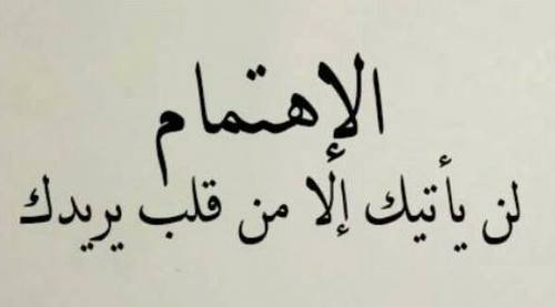 صور عن الاهمال - صور عن كل اشكال الاهمال 6167 22