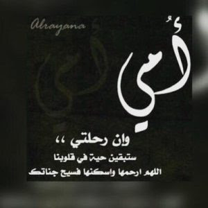 صور عن الموت - خلفيات مميزة عن الموت 3194 12