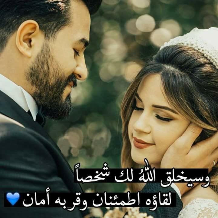 صور حبيبي - ده حبيبي عارفين يعني ايه حبيبي 6481 10