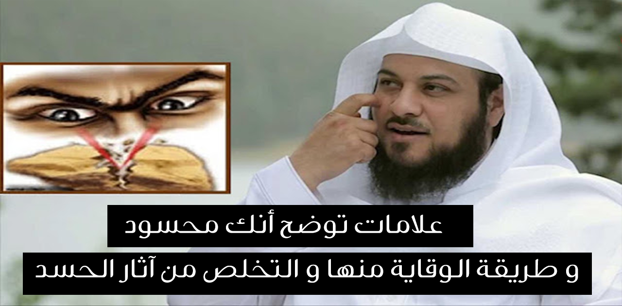 علامات الحسد والعين في المنزل - هل يتسبب الحسد فى غلق ابواب الرزق 7690