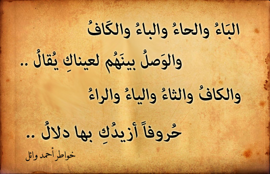 شعر شعبي ليبي 5144 9