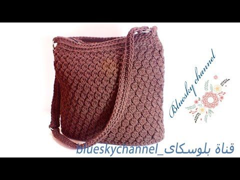 شنطة كروشيه - اروع انواع الشنط البسيطة 2566 8