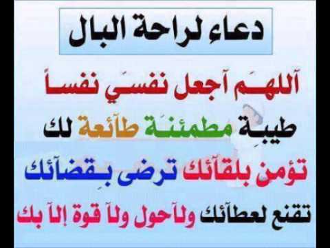 قلبك هيرتاج جدا بعده - دعاء الهم والغم 1564 7