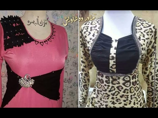 فصالات دشاديش نسائية 3275 2