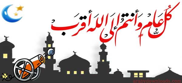 مسجات رمضان - رسالة جميلة لرمضان 412 4