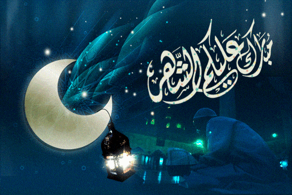 صور عن شهر رمضان - شهر اليمن و الخير و البركات 5200