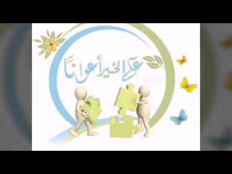 صور عن التعاون - خلفيات مهمه عن فضل التعاون 3718 9